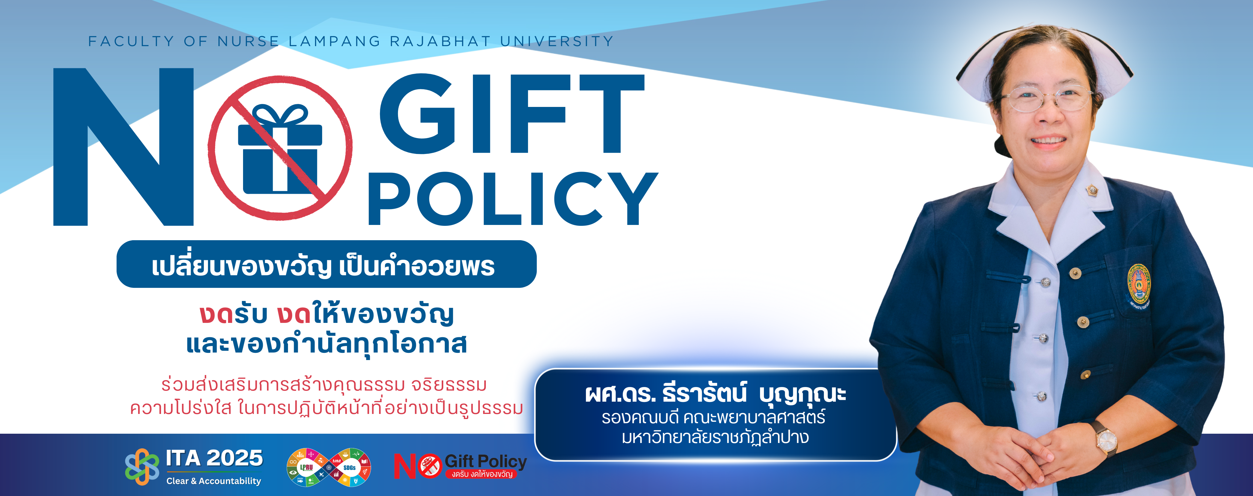 Second slide